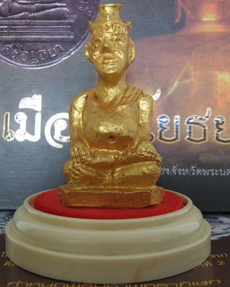 วัดตะกู อ.บางบาล จ.พระนครศรีอยุธยา