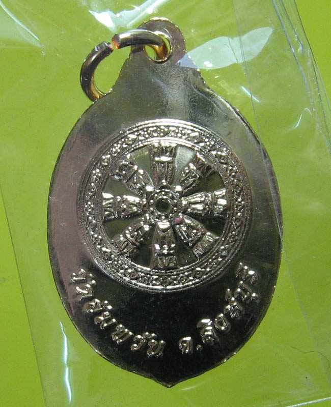 หลวงพ่อจรัญ ฐิตธมฺโม วัดอัมพวัน จ.สิงห์บุรี