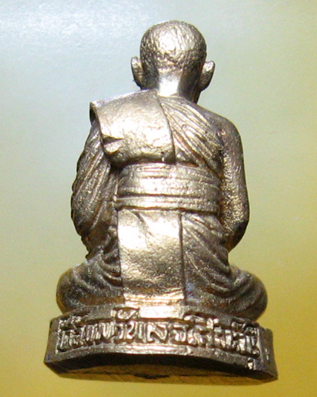 หลวงพ่อจรัญ ฐิตธมฺโม วัดอัมพวัน จ.สิงห์บุรี