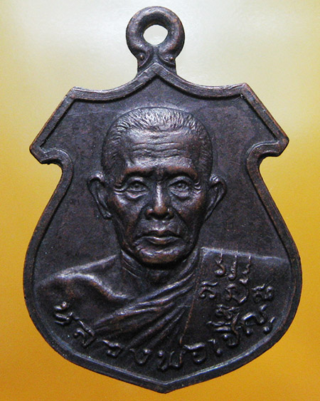 หลวงพ่อเชิญ วัดโคกทอง อ.ผักไห่ จ.อยุธยา