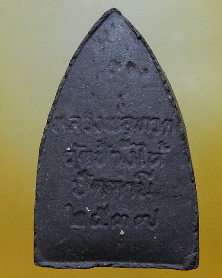 หลวงปู่ทวด วัดช้างให้ จ.ปัตตานี