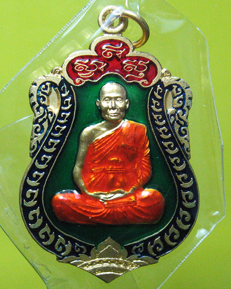 หลวงพ่อจรัญ ฐิตธมฺโม วัดอัมพวัน จ.สิงห์บุรี