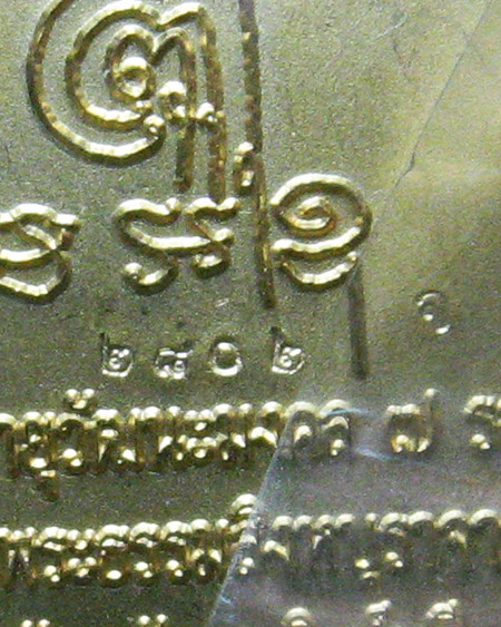 หลวงพ่อจรัญ ฐิตธมฺโม วัดอัมพวัน จ.สิงห์บุรี