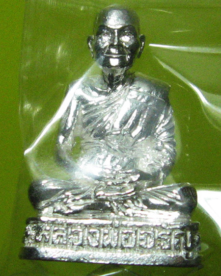 หลวงพ่อจรัญ ฐิตธมฺโม วัดอัมพวัน จ.สิงห์บุรี