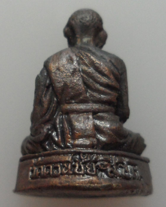 *** จ.เชียงใหม่ *** รูปเหมือนพระครูปิยธรรมภาณี วัดดอนชัย