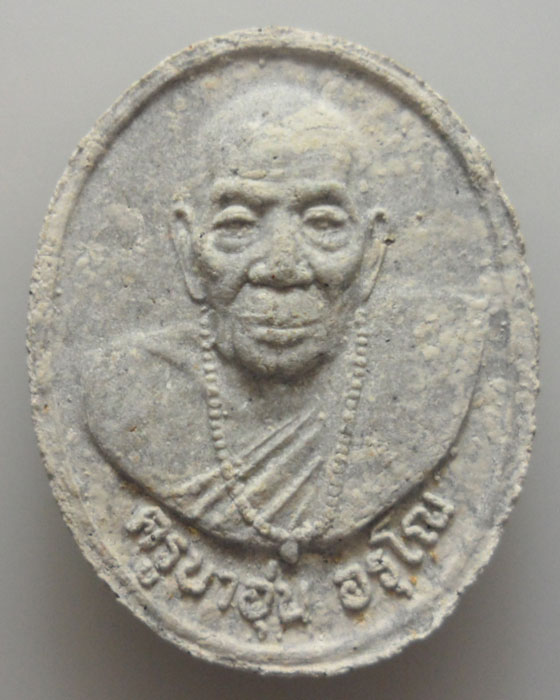 *** จ.เชียงใหม่ *** พระผงเกศา ครูบาอุ่น อรุโณ วัดป่าแดง 