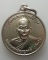 *** จ.ฉะเชิงเทรา *** เหรียญหลวงพ่อบุญศรี ชาคโร วัดกลางราษฎร์บำรุง ปี๒๕๓๗