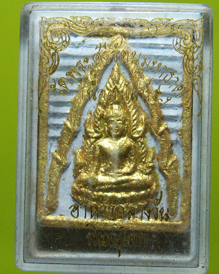 พระพุทธชินราช วัดพระศรีรัตนมหาธาตุ จ.พิษณุโลก 