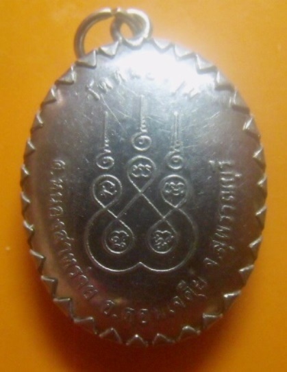 **เบา​ๆ​**ล็อกเก็ตหลวงพ่ออ้น วัดหนองขุม อ.ดอนเจดีย์ อ.ดอนเจดีย์ จ.สุพรรณบุรี**หลังยันต์ห้า สวยๆ