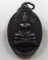 เหรียญหลวงพ่อสี่เข่า วัดศาลาครืน กรุงเทพฯ ปี๒๕๒๔