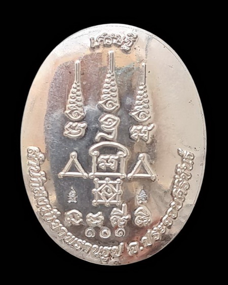 เคาะแรกแดง..ล็อกเก็ตเศรษฐี..ฉากทองหลังเงิน # ๑๐๑..ลป.นน สำนักสงฆ์เขาพรานธูป ประจวบคีรีขันธ์