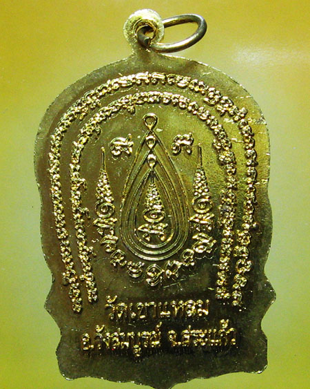 หลวงปู่กาหลง วัดเขาแหลม จ.สระแก้ว