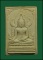 ***ศักดิ์ศรีรุ่นแรกครับ***พระพุทธชินราช หลวงพ่อคูณปริสุทโธ  ออกวัดแจ้งนอก ปี 2512