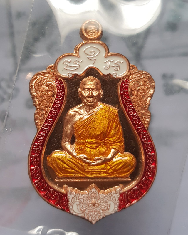 หลวงพ่อหวั่น วัดคลองคูณ จ.พิจิตร รุ่น เสมาสิงห์ ๑ เพชรน้ำเอก เนื้อทองแดงลงยา ซุ้มขาวกนกแดง พร้อมกล่อ