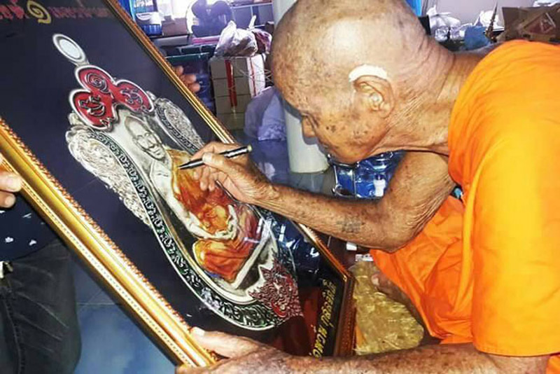 หลวงพ่อหวั่น วัดคลองคูณ จ.พิจิตร รุ่น เสมาสิงห์ ๑ เพชรน้ำเอก เนื้อทองแดงลงยา ซุ้มขาวกนกแดง พร้อมกล่อ