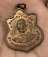 เหรียญหลวงพ่อทบและพระอาจารย์ชม วัดห้วยงาช้าง เนื้อทองแดงผิวไฟ ปี2514 
