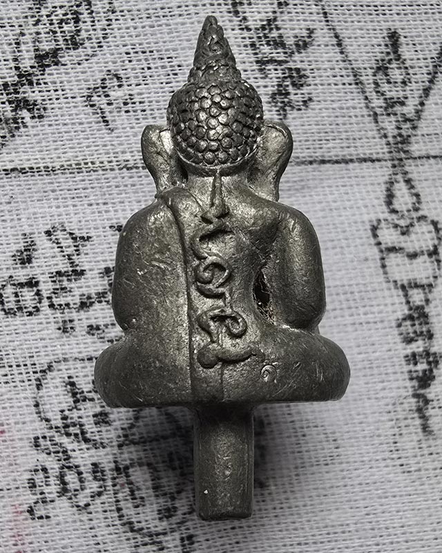 พระยอดธง ตอกโค๊ด ไม่ทราบที่