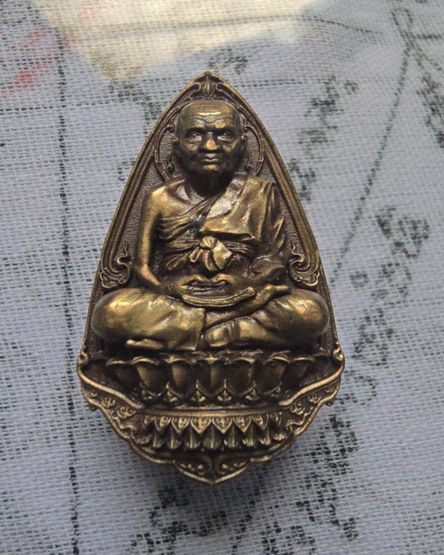 หลวงปู่ทวด ที่ระลึกเฉลิมพระชนมพรรษา 5 รอบ สมเด็จพระเทพฯพ.ศ.2558 เนื้อทองเหลืองซาติน