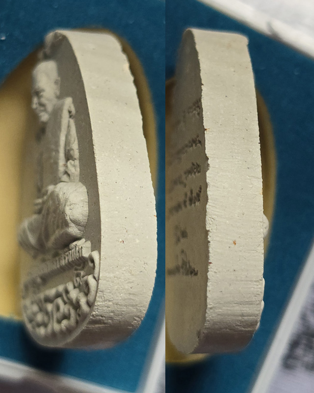 พระผงนั่งเมฆ เลื่อนยศ หลวงปู่มหาศิลา สิริจันโท สวนสงข์แกเปะ กาฬสินธุ์ ปี ๒๕๖๔ ( จมูกมีตำหนิ ตามรูป )