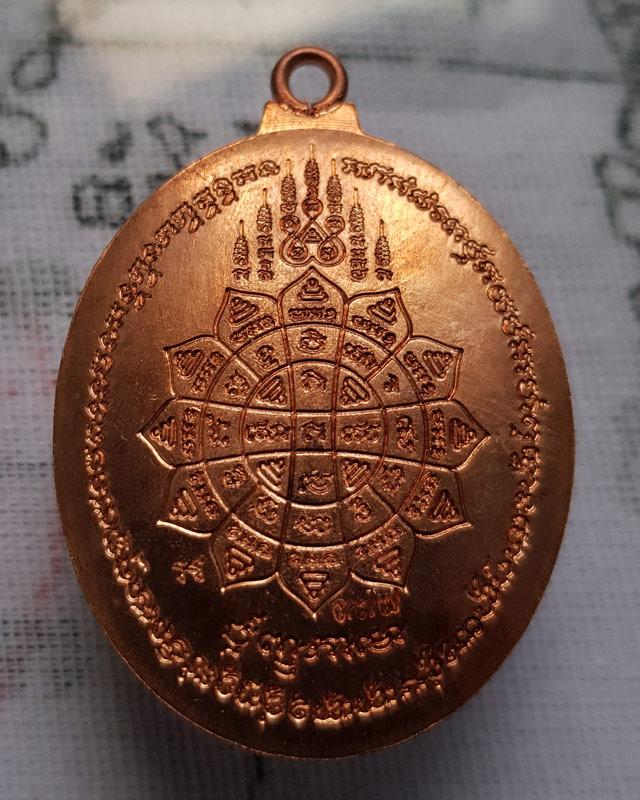 หลวงพ่อพัฒน์ วัดห้วยด้วน รุ่น ห่วงเชื่อม หลังเต่า 100ปี อมตะพัฒน์ปาฏิหาริย์ เนื้อทองแดงลงยาแดง