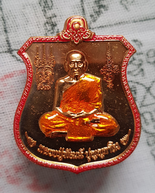 หลวงพ่อพัฒน์ วัดห้วยด้วน จ.นครสวรรค์ รุ่น เศรษฐีนารายณ์ เนื้อทองแดง ลงยาจีวรขอบยาแดง