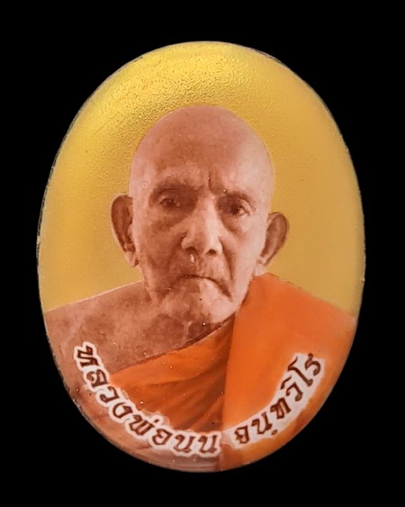 เคาะแรกแดง..ล็อกเก็ตเศรษฐี..ฉากทองหลังอุดผง # ๔๘..ลป.นน สำนักสงฆ์เขาพรานธูป ประจวบคีรีขันธ์