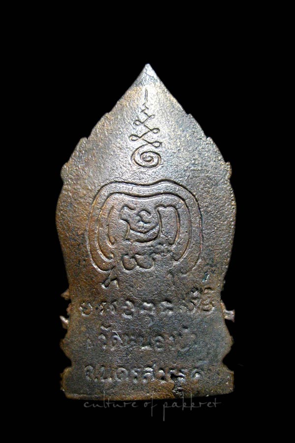 รูปหล่อหลวงพ่อเดิม วัดหนองโพ (1109)