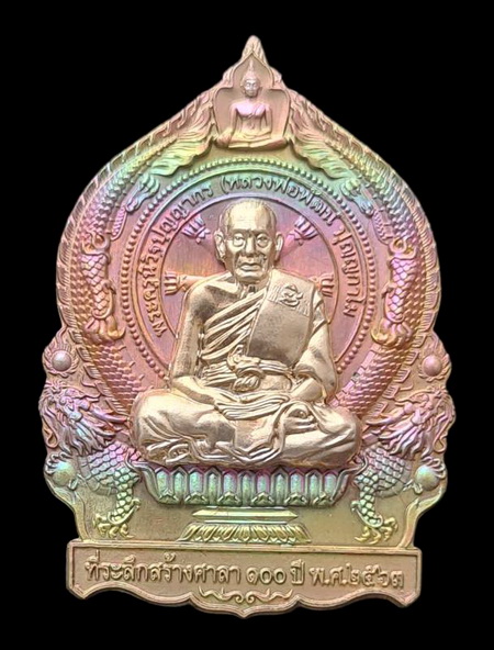 เคาะแรกแดง..เศรษฐีชนะจน ๒๕๖๓..ปลอกลูกปืนหน้ากากอัลปาก้า # ๒๒๖๘..ล.พ.พัฒน์ วัดห้วยด้วน จ.นครสวรรค์