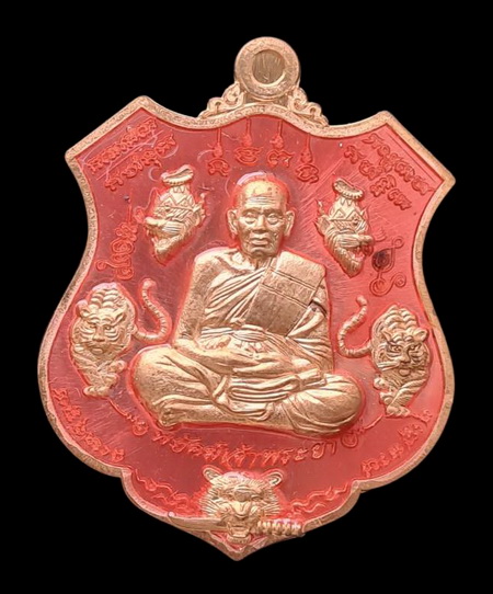 เคาะแรกแดง..พยัคฆ์เจ้าพระยา ๒๕๖๓..ทองแดงผิวไฟลงยาชมพู # ๕๗๔๒..ล.พ.พัฒน์ วัดห้วยด้วน จ.นครสวรรค์