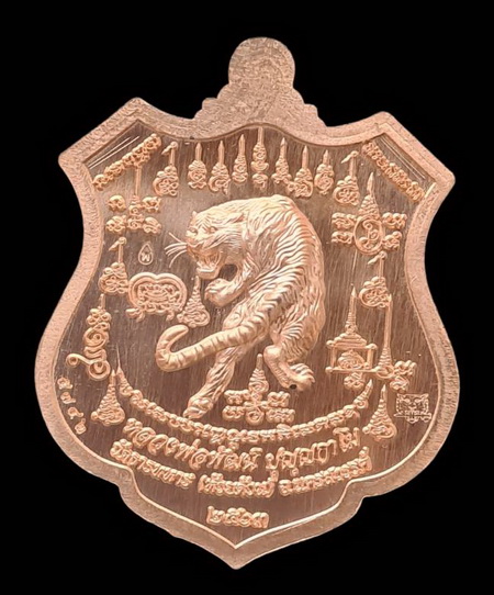 เคาะแรกแดง..พยัคฆ์เจ้าพระยา ๒๕๖๓..ทองแดงผิวไฟลงยาชมพู # ๕๗๔๒..ล.พ.พัฒน์ วัดห้วยด้วน จ.นครสวรรค์