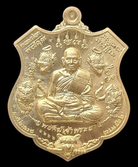 เคาะแรกแดง..พยัคฆ์เจ้าพระยา ๒๕๖๓..ทองทิพย์ # ๑๒๖๖..ล.พ.พัฒน์ วัดห้วยด้วน จ.นครสวรรค์