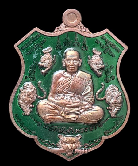 เคาะแรกแดง..พยัคฆ์เจ้าพระยา ๒๕๖๓..ทองแดงมันปูลงยาเขียว # ๑๓๒๙..ล.พ.พัฒน์ วัดห้วยด้วน จ.นครสวรรค์