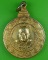 เหรียญพระครูนนทปัญญาภรณ์ วัดเสาธงหิน นนทบุรี .B410.