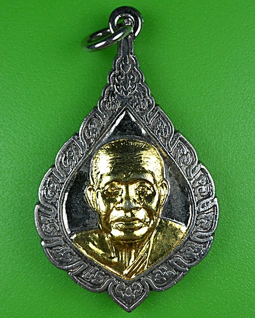 เหรียญหลวงพ่อเกตุ วัดเกาะหลัก ประจวบคีรีขันธ์ .B434.