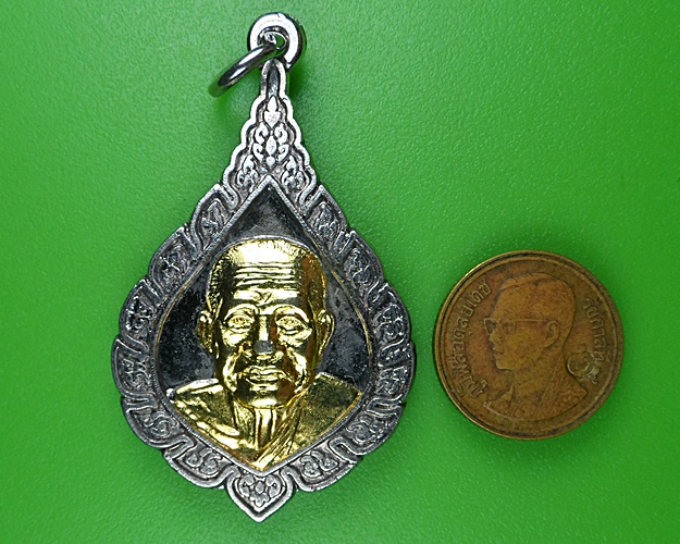 เหรียญหลวงพ่อเกตุ วัดเกาะหลัก ประจวบคีรีขันธ์ .B434.