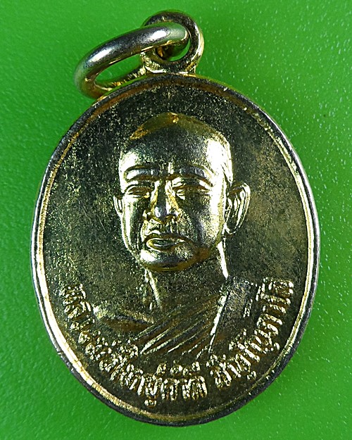 เหรียญหลวงพ่อใหญ่คำดี วัดป่าภูธรพิทักษ์ สกลนคร .B436.