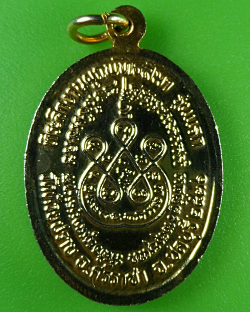เหรียญหลวงพ่อทองดำ วัดห้วยปราบ ชลบุรี .B474.