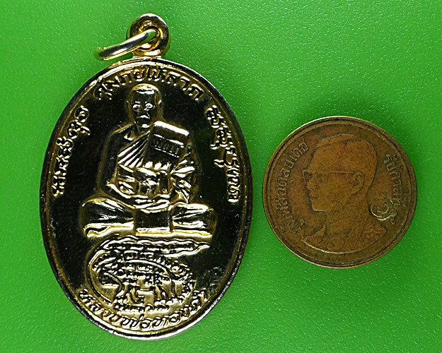เหรียญหลวงพ่อทองดำ วัดห้วยปราบ ชลบุรี .B474.