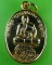 เหรียญหลวงพ่อทองดำ วัดห้วยปราบ ชลบุรี .B474.