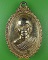 เหรียญหลวงพ่อบุญมี วัดปัจฉิมานุการาม ชัยภูมิ .B475.*