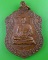 เหรียญหลวงพ่อวัชรินทร์ วัดวิศิษฎบุญญาวาส กทม. .B478.