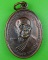 เหรียญหลวงพ่อพลับ วัดระโนด สงขลา .B479.