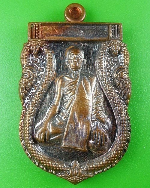 เหรียญเสมาหลวงพ่อคูณ วัดบัลลังค์ นครราชสีมา .B499.