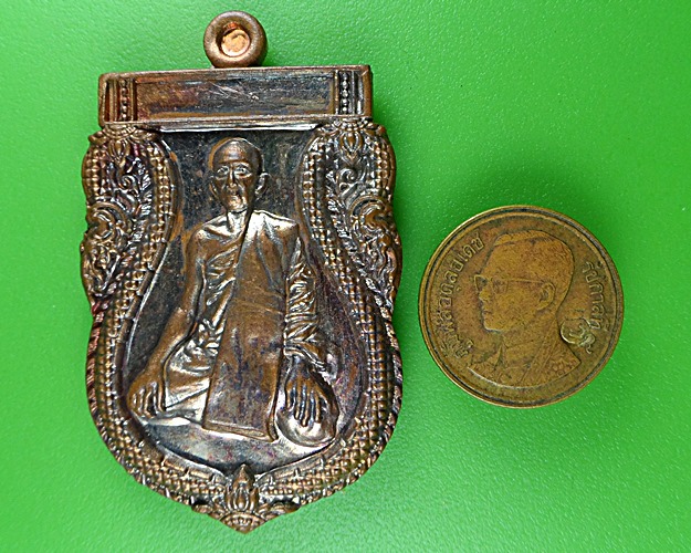 เหรียญเสมาหลวงพ่อคูณ วัดบัลลังค์ นครราชสีมา .B499.