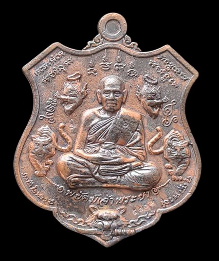 เคาะแรกแดง..พยัคฆ์เจ้าพระยา ๒๕๖๓..เนื้อชนวนหล่อโบราณ # ๕๗๐๙..ล.พ.พัฒน์ วัดห้วยด้วน จ.นครสวรรค์