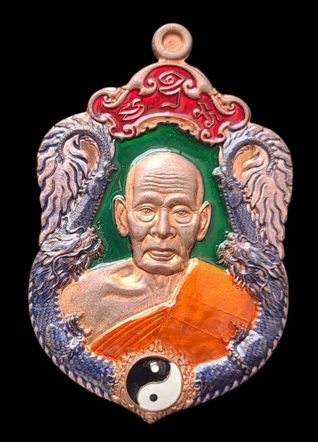 เคาะแรกแดง..มังกรพันล้าน ๒๕๖๓..ทองแดงลงยา # ๒๔๕..ล.พ.พัฒน์ วัดห้วยด้วน จ.นครสวรรค์ / ส่ง ems