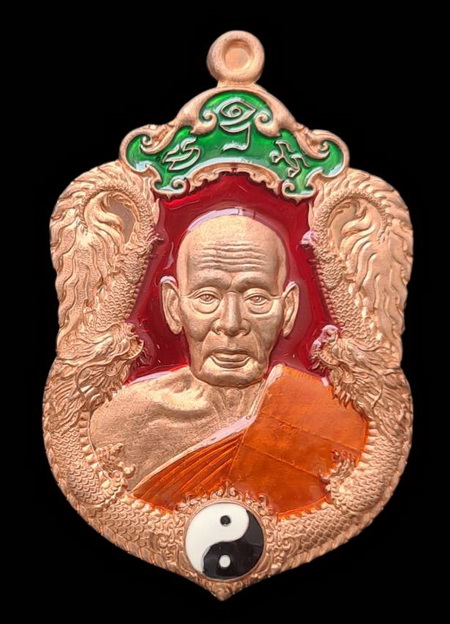 เคาะแรกแดง..มังกรพันล้าน ๒๕๖๓..ทองแดงลงยา # ๕๕๗..ล.พ.พัฒน์ วัดห้วยด้วน จ.นครสวรรค์ / ส่ง ems