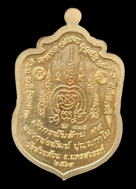 เคาะแรกแดง..มังกรพันล้าน ๒๕๖๓..ทองทิพย์ลงยา # ๔๒๕..ล.พ.พัฒน์ วัดห้วยด้วน จ.นครสวรรค์ / ส่ง ems