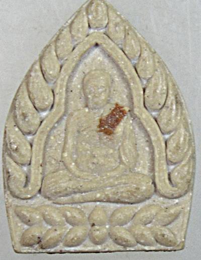 ๒๐ พระผงเจ้าสัวหลวงปู่เมฆ วัดลำกระดาน