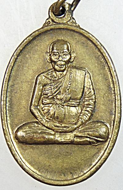 ๒๐ เหรียญพระครูถาวรชัยกิจ วัดปทุม แพร่